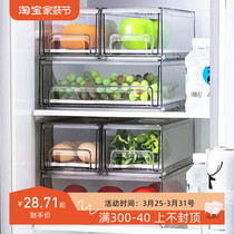 日式厨房冰箱专用冷冻抽屉沥水收纳盒食品级密封大容量果蔬保鲜盒