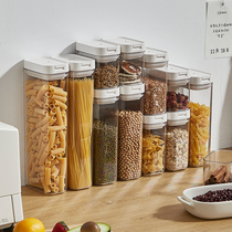 五谷杂粮密封罐食品级塑料带盖家用厨房收纳盒透明防潮储物存储罐