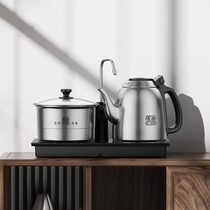 吉谷茶台烧水壶一体泡茶专用茶几茶桌嵌入式非全自动上水电热水壶