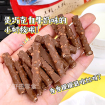 日本进口 森永Morinaga小枝红薯迷你巧克力棒安纳蜜芋饼干棒零食