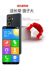 Huawei/华为 畅享 60老人机大字体大声音超长待机老年人智能手机