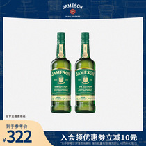 Jameson尊美醇IPA精酿啤酒过桶爱尔兰威士忌700ml*2洋酒组合套装