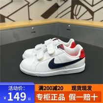 正品Nike耐克儿童鞋男女童春秋季白黑百搭休闲板鞋833536