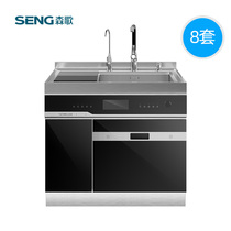 森歌 SENG 集成水槽洗碗机U8 家用高端厨电一体机（含净水配置）