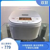 Panasonic/松下SR-HM183变频IH电磁加热电饭煲5L升备长炭内胆