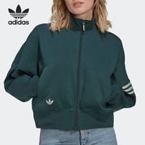 Adidas/阿迪达斯官方正品三叶草女子立领针织运动夹克外套 HS6775