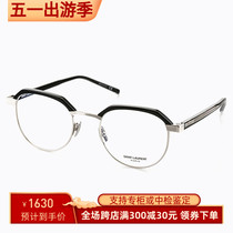 王嘉尔同款YSL近视镜平光镜圣罗兰时尚百搭男女光学眼镜框架SL124