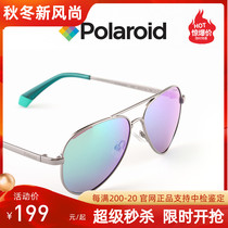 Polaroid/宝丽来儿童墨镜户外防紫外线遮阳舒适金属太阳镜PLD8015