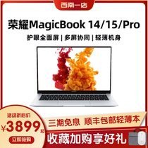 荣耀MagicBook14/15/16pro锐龙轻薄商务办公学生2021新笔记本电脑