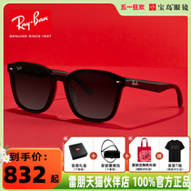【成毅同款】RayBan雷朋方形潮酷时尚太阳镜女黑超墨镜男0RB4392D