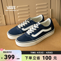 【樱花季】Vans范斯官方 线上专售Ward复古蓝男鞋女鞋板鞋