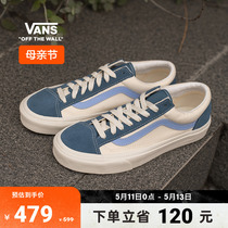 【母亲节】Vans范斯官方 Style 36蓝白撞色简约休闲男鞋女鞋板鞋