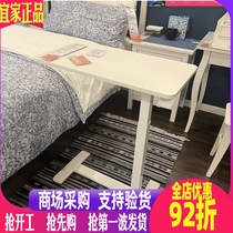 宜家波席当笔记本电脑支架IKEA电脑桌出租屋用边桌可调节移动代
