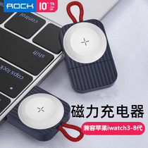ROCK苹果手表无线充电器iwatch8/7/6/5/3/4代SE充电座适用于applewatch充电线SE便携磁吸式底座数据线series
