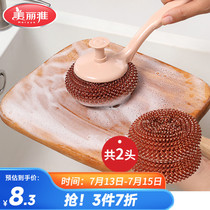 美丽雅锅刷洗碗洗锅钢丝球刷厨房去油污长柄刷子可替换式清洁刷共