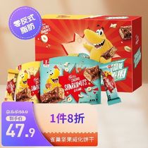 雀巢（Nestle）脆脆鲨 鲨刻能坚果威化饼干混合装400g（花生味+榛