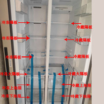 海尔冰箱抽屉BCD-480WBPT-527WDPC/冷藏冷冻隔板层搁物架原装配件