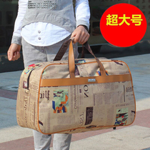 超大容量手提包旅行包行李包帆布防水男商务出差单肩旅行袋收纳袋