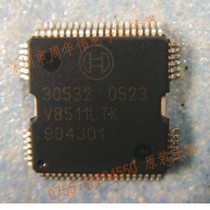 30532 汽车电脑板IC芯片 汽车发动机自芯片驱动模芯片电子元件芯