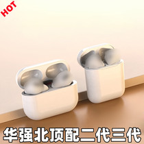 华强北洛达1562A/M二三代Air无线蓝牙耳机pods pro适用安卓苹果