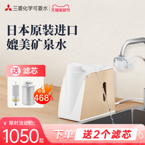 三菱净水器直饮Q602可菱水台式家用厨房自来水龙头过滤器日本进口
