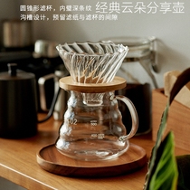 云朵咖啡分享手冲壶高硼硅玻璃煮咖啡壶耐热玻璃壶带刻度V60滤杯