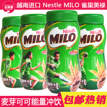 越南进口雀巢Nestle美禄milo麦芽可可粉巧克力速溶饮料400g瓶装