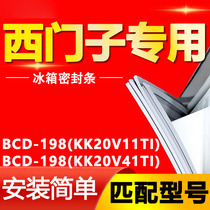 适用西门子冰箱BCD198(KK20V11TI)(KK20V41TI)密封条门封条门胶条