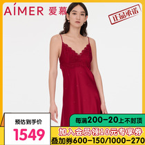 爱慕睡衣女夏季薄款含真丝性感纯欲风结婚细吊带睡裙AM427841