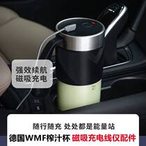 适用德国WMF 0416599911榨汁机充电线便携果汁杯磁吸充电器数据线