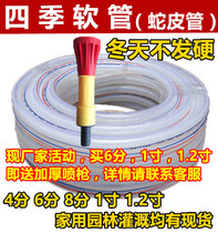 农用灌溉水管塑料水管pvc软管蛇皮管纤维管软管 1寸25mm包邮