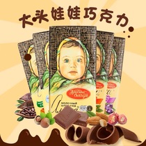 临期特价俄罗斯爱莲巧巧克力娃娃头巧克力榛子牛奶彩豆巧克力礼物