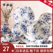 有古窑日式碗碟套装吃饭碗盘子家用精致面碗陶瓷组合餐具日本钵