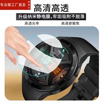 适用华为Watch GT2e手表钢化膜WatchGT2e保护膜46mm华为GT2E智能手环屏幕膜HCT-B19腕表钢化膜NFC镜片玻璃膜