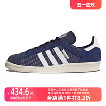 Adidas/阿迪达斯2023秋季新款男女运动运动休闲鞋GY4588