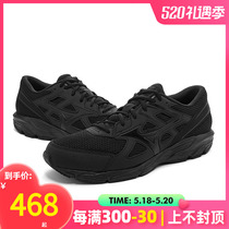 Mizuno美津浓男鞋2022夏季新款MAXIMIZER 23跑步鞋透气网面慢跑鞋