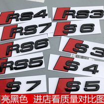 奥迪RS3 S4 S5 S6 S7车标A4L A7 A6 A3车贴改装亮黑色后尾标标志