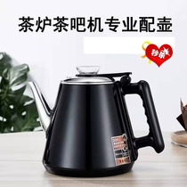 适用海尔茶吧机烧水壶专用上热水壶玻璃加厚通用不锈钢单壶养生壶