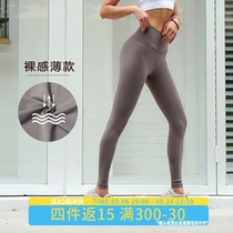 kk fitness高腰裸感瑜伽裤女外穿紧身健身高腰提臀弹力速干跑步