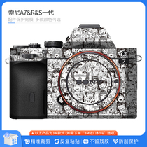 适用于索尼A7 A7R相机保护贴膜SONY A7S一代机身贴纸磨砂碳纤贴皮