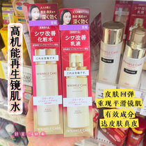 日本 KOSE高丝grace one高机能化妆水乳液面霜 胶原蛋白抗皱保湿