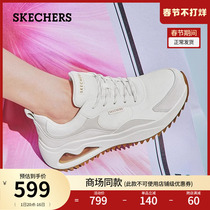 Skechers斯凯奇2024年春季女士时尚拼色休闲鞋增高舒适气垫鞋
