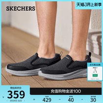 Skechers斯凯奇春夏男鞋一脚蹬休闲鞋舒适软底健步鞋百搭商务鞋