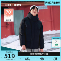 Skechers斯凯奇2024年春季男士立领羽绒服可拆卸帽保暖棉服外套