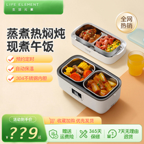 日本加热饭盒微波炉多功能便携插电保温自热专用热饭神器电热饭盒