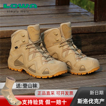 LOWA Zephyr GTX TF户外防水保暖中帮登山鞋男女徒步鞋沙漠战术靴