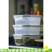 宜家365+食品盒正方形塑料750ml3件套储物盒午餐带饭盒国内代购