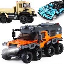 科技机械组拼装赛车跑车越野汽车模型男孩子儿童塑料积木玩具礼物