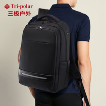 大容量商务电脑包UBS充电口17寸背包男士书包功能型旅行双肩包