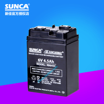 新佳SUNCA香港 专用蓄电池 4.5AH 充电风扇电池 6V电瓶